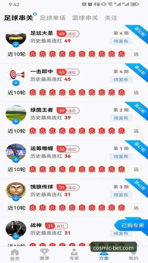 星空体育app怎么用使用指南 星空体育app完整使用指南:从下载安装到功能操作全面解析