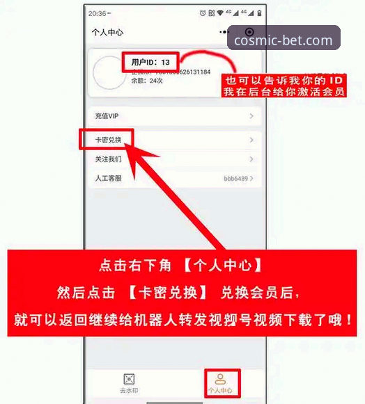 星空体育一键激活 星空体育一键激活操作教程:从注册到登录的完整指南