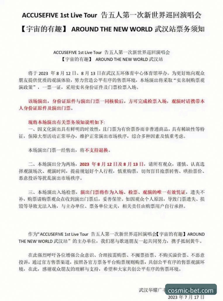 星空体育会员注册功能详解 2024最新动态:星空体育会员注册功能详解,从申请到激活的全流程评测